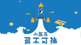 南宁市阿哩商务信息咨询服务中心小程序服务签约视点网络 携手共创商务信息咨询新篇章