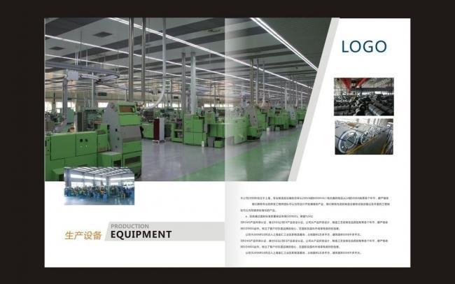 车间篇 商务信息咨询在制造业的应用与实践